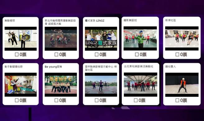 图／今年共有10组团队参赛。（台北仁济院提供）