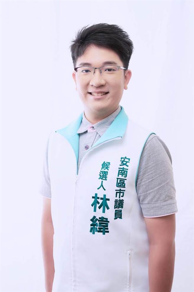 林纬再次选在安南区投入市议员选战，后劲爆发力十足。（林纬提供／程炳璋台南传真）