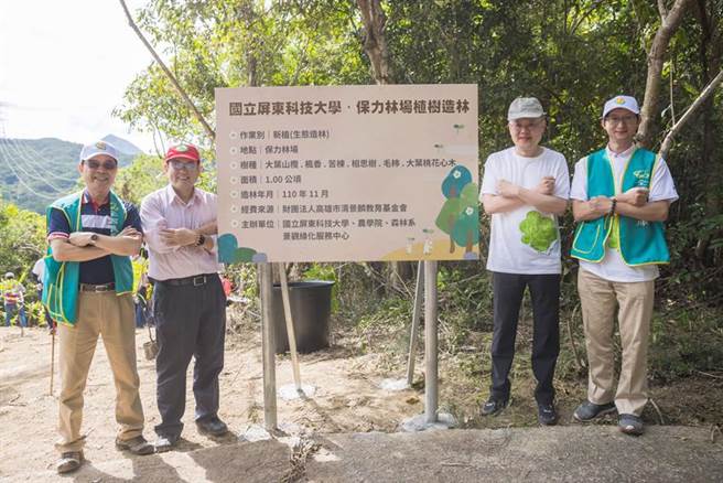 （清景麟教育基金会董事长林聪麟（右二）与全国农业金库总经理苏佐政（左一）等人，12日前进屏东车城保力林场，种树造林。图／清景麟提供）