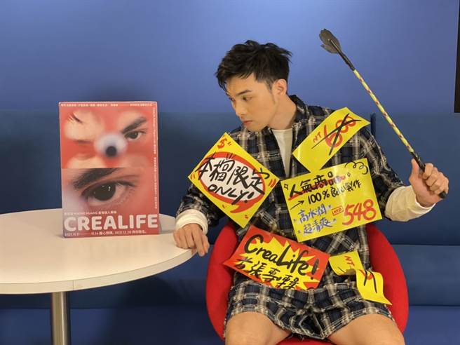 黄伟晋直播叫卖新专辑。（爱贝克思提供）