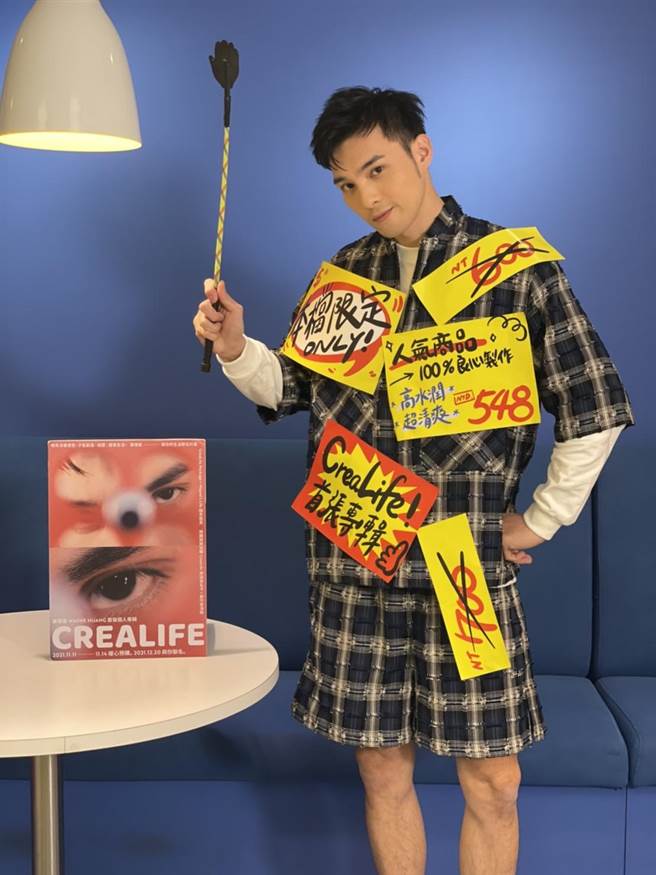 黄伟晋直播叫卖新专辑。（爱贝克思提供）