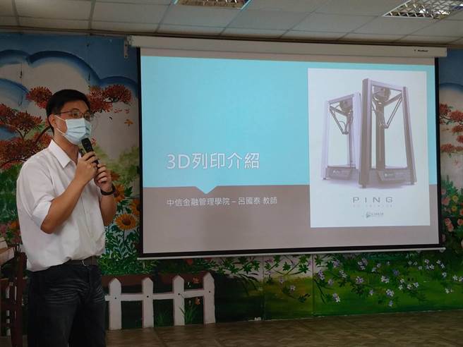台南市中信金融管理学院师生前进麻豆区港尾国小，让小学生从3D列印认识数位科技。（台南市港尾国小提供／刘秀芬台南传真）