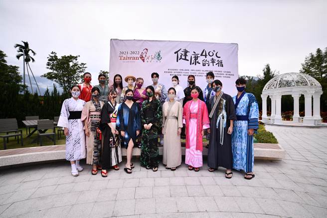 由知名设计师，设计出19组时尚浴衣，代表各温泉区独一无二专属浴衣。（王志伟摄）