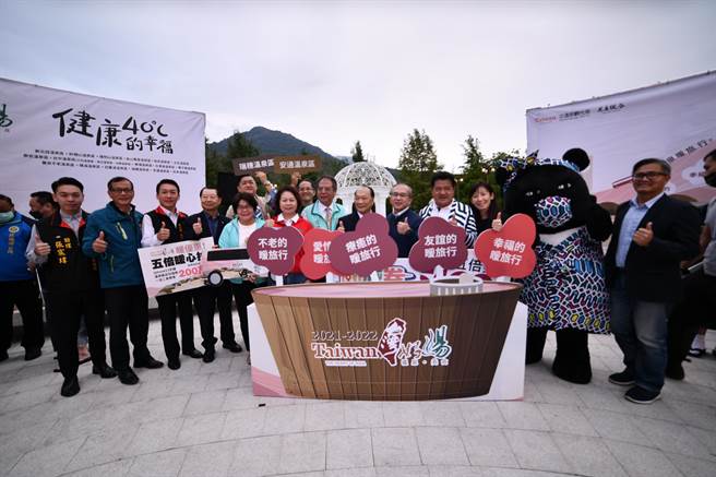 交通部次长陈彦伯今在花莲与地方各界以及温泉区理事长宣告「台湾好汤」启动，邀大家一起加入泡汤行列。（王志伟摄）