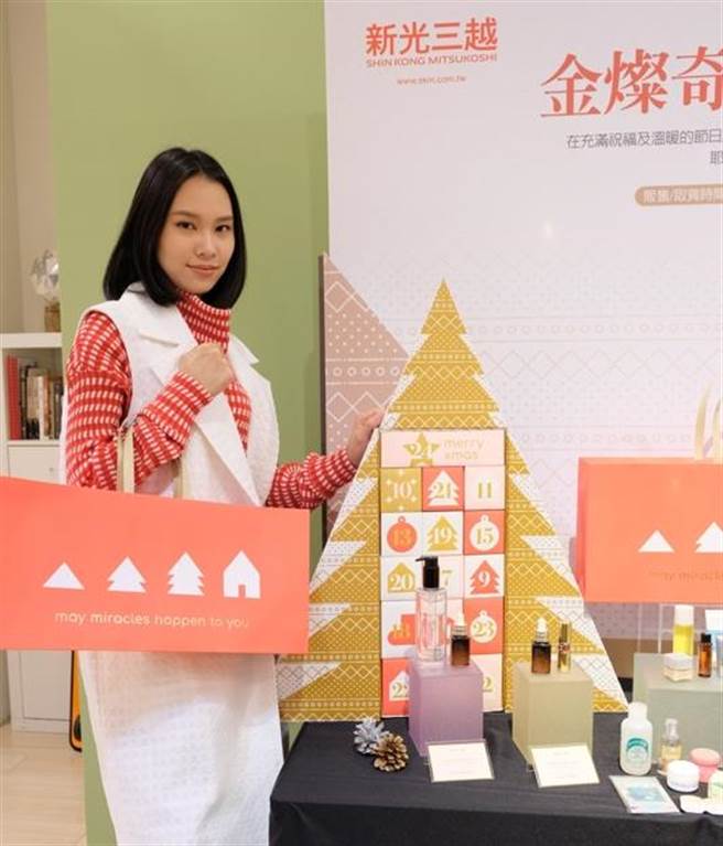 新光三越「金灿奇蹟倒数日历」展开来是耶诞树，从12月9日至24日共16格，价值超过万元、优惠价2680元，史上最高CP值。（新光三越提供）
