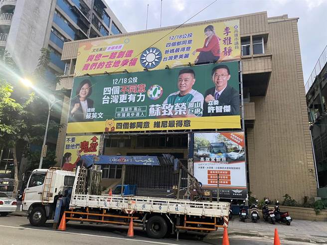四大公投掀起高雄蓝绿战火，先前在前国民党凤山党部发生的「看板之争」引发热议，12日上演续集。（翻摄画面／洪浩轩高雄传真）