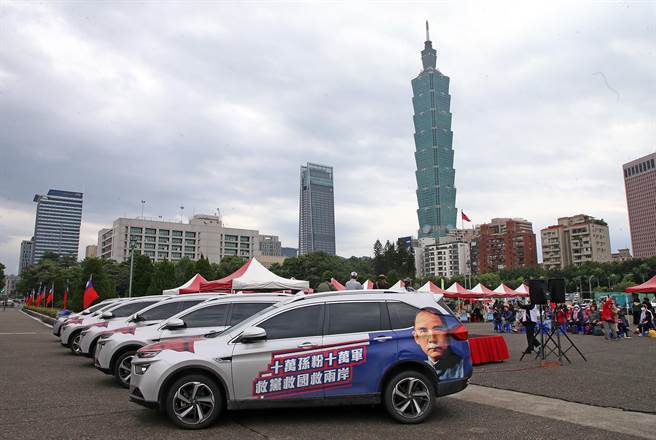 现场举行的辛亥市集国父诞辰纪念公益园游会，贴了数辆以国父肖像为主体的车子，格外引人注目。（赵双杰摄）