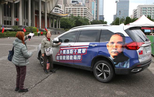 现场举行的辛亥市集国父诞辰纪念公益园游会，贴了数辆以国父肖像为主体的车子，格外引人注目。（赵双杰摄）