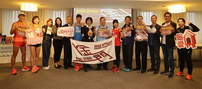 受到新冠肺炎疫情影响停办2年的金们马拉松回来了！第15届金门马拉松预定2022年1月15日、16日开跑。(黄邱伦摄)