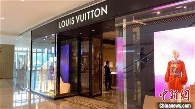 路透：LV考虑选址海南 开设在中国首间免税店。示意图／中新社