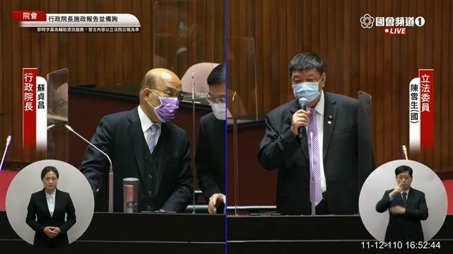 国民党立委陈雪生质询行政院长苏贞昌。（摘自国会直播）
