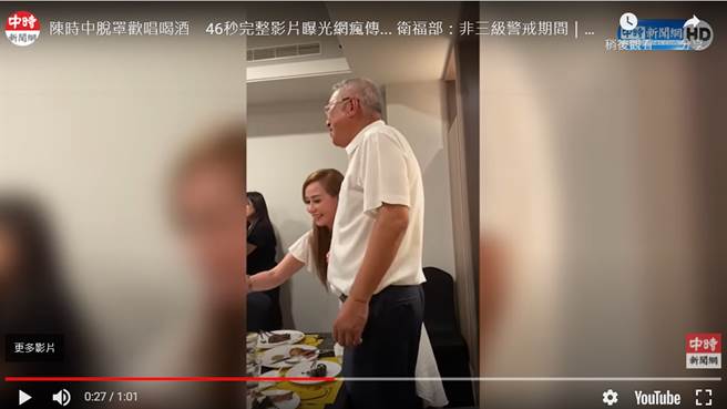 陳時中同桌白衣美魔女身分曝光，現掛名福建平潭招商局副局長的陳曉蓁，王淺秋回想起她長袖善舞。（取自影片截圖）★中時新聞網關心您：喝酒過量，有礙健康！