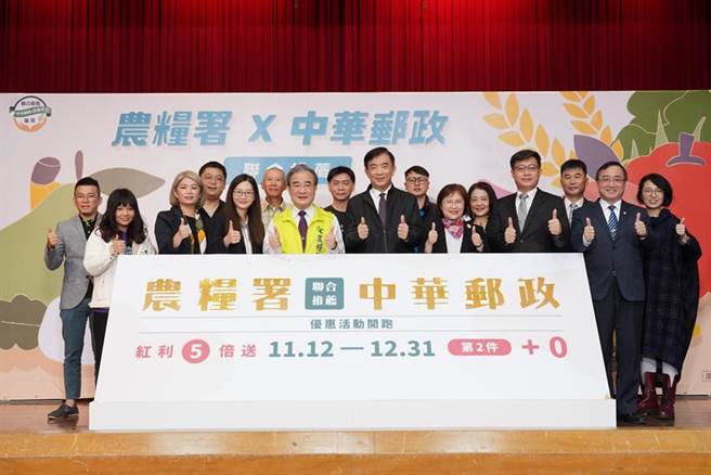 联合推荐专区记者会合影。（图／中华邮政公司提供） 
