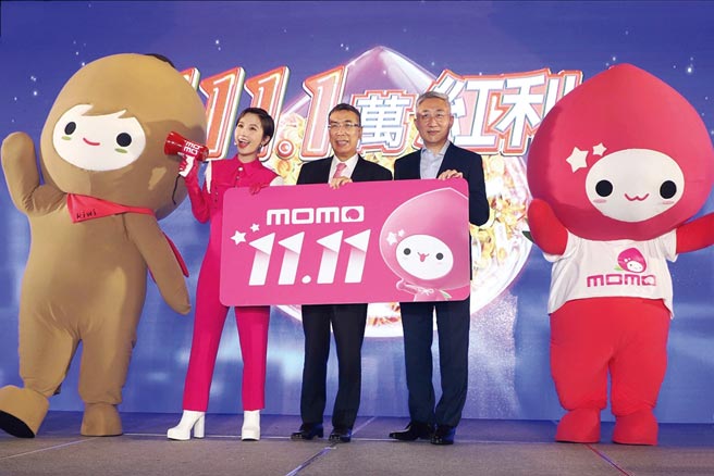 雙11買氣旺 兩岸電商傳捷報 momo 3分鐘破億元 - 財經要聞 - 工商時報