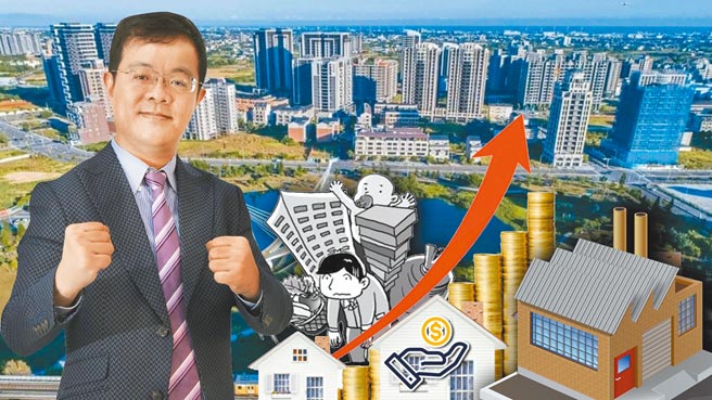 吕原富强调，房价上涨趋势，短期内恐难以改变。图╱业者提供