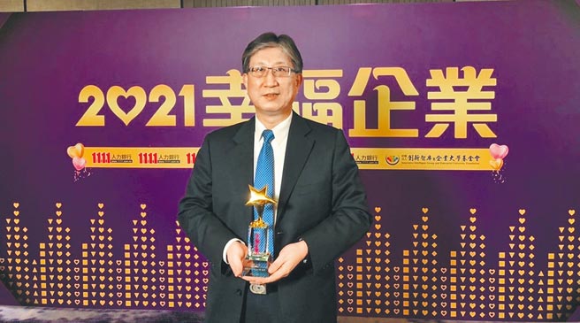 合庫金控獲金融管顧業之金獎，由副總經理周俊隆代表受獎。圖／合庫金控提供