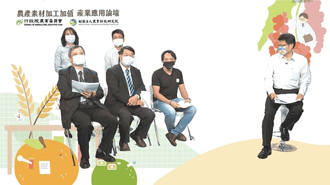 农委会科技处王仕贤处长（右）和与会讲者进行线上交流问答。图／主办单位提供