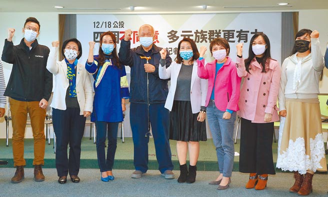 民進黨11日舉行「四個不同意，多元族群更有力」記者會，宣布針對各族群啟動全國巡迴公投說明會。（陳君瑋攝）