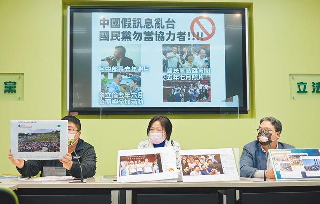 针对网路传出卫福部长陈时中未戴口罩、喝酒唱歌影片，民进党立法院党团副干事长蔡易余（左起）、干事长刘世芳、副干事长黄世杰11日举行记者会回应，指此影片是中国假讯息乱台，呼吁国民党主席朱立伦不要当假讯息的协力者。（姚志平摄）