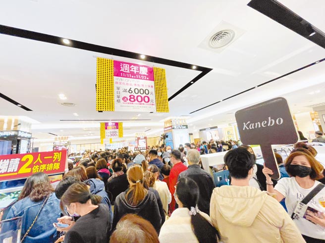 SOGO忠孝馆1楼化妆品区昨人潮满满。（郭家崴摄）