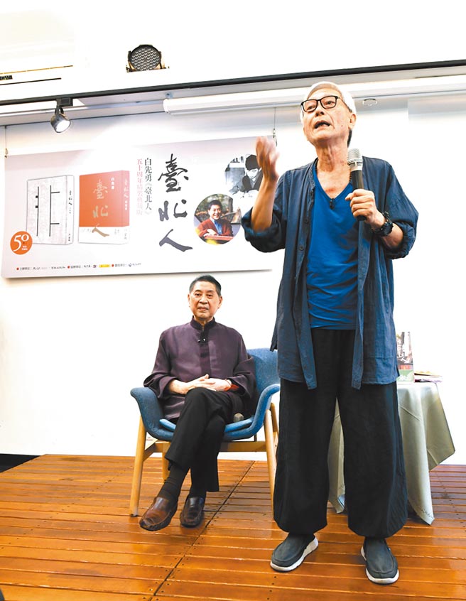 奚淞认为，白先勇的小说把中国文学的抒情传统全写了出来。（许培鸿摄）