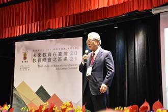 師大校友總會理事長許勝雄號召教育界校友凝聚共識、尋找未來教育的行動方案