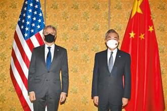 王毅與布林肯通電話 談及中美元首視訊會晤及台灣問題