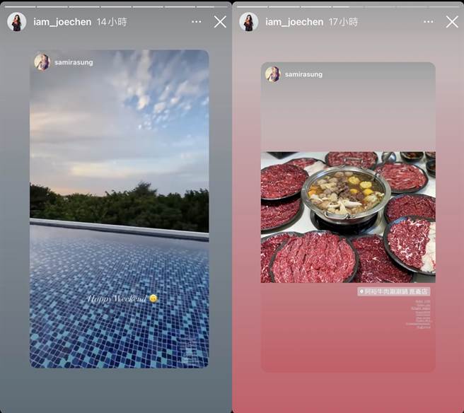 陳喬恩轉發朋友一起度假照片。（圖／翻攝自iam_joechen IG）