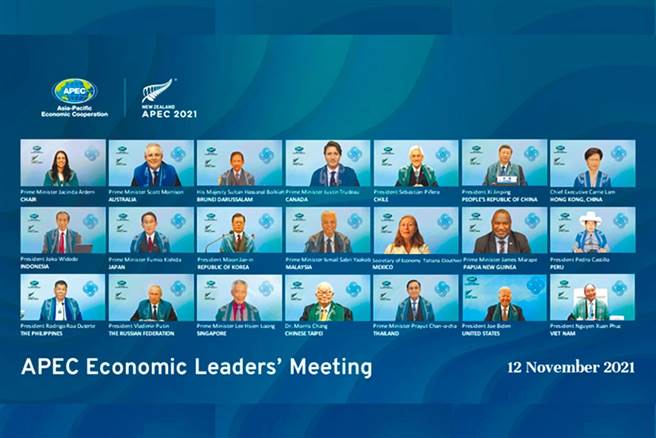 由紐西蘭主辦的第29屆APEC「經濟領袖會議」12日晚上以視訊會議方式登場，台積電創辦人張忠謀（第3排左4）再度代表蔡英文總統與會。（摘自APEC 2021 NEW EZALAND官網）