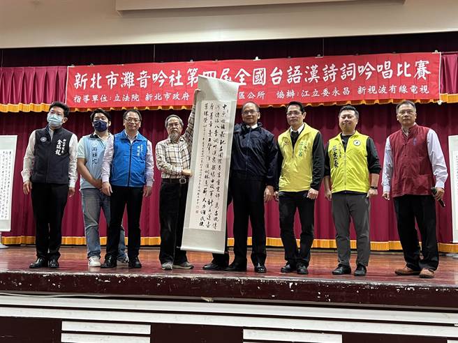 争议剧团的台语国骂次文化事件遭舆论挞伐。用台语朗读唐诗就能体会台语的文化深度，那才是台湾文化的精髓与价值。图为第4届「全国台语汉诗词吟唱比赛」资料照片。（王扬杰摄）