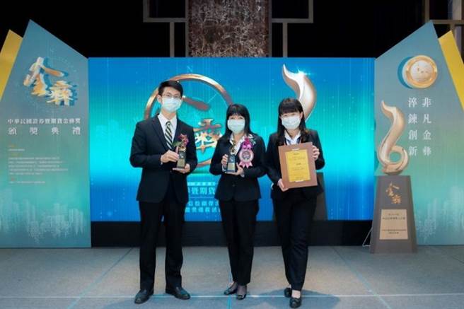 （元大期勇夺本届金彝奖人才培育与期货人才双料大奖。图／元大期货提供）
