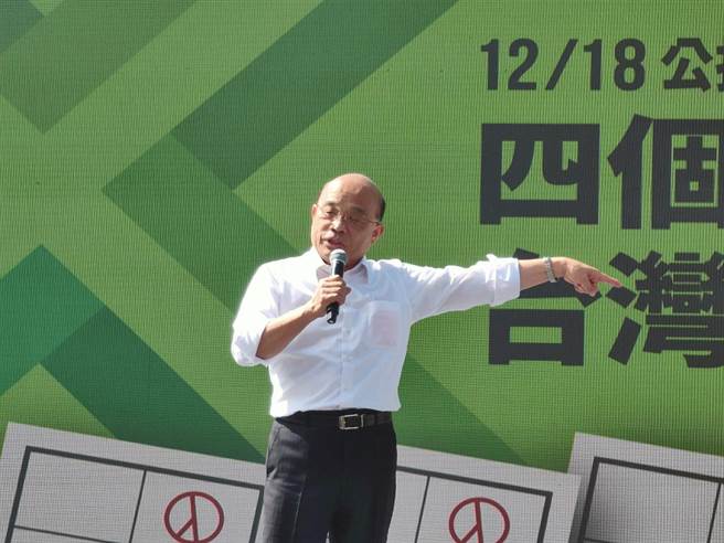 行政院长苏贞昌参加台南市立委林俊宪举办的公投说明会。（洪荣志摄）