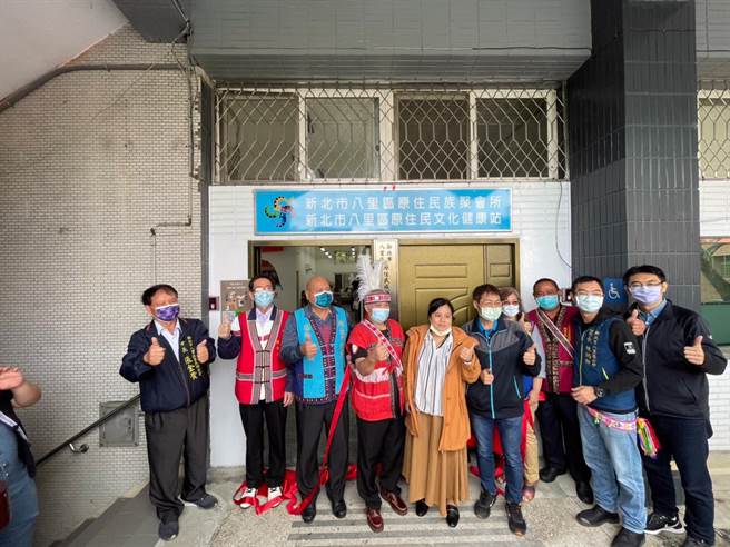 八里區原住民族聚會所13日上午10時於文化活動中心2樓正式啟用（八里區公所提供／戴上容新北傳真）