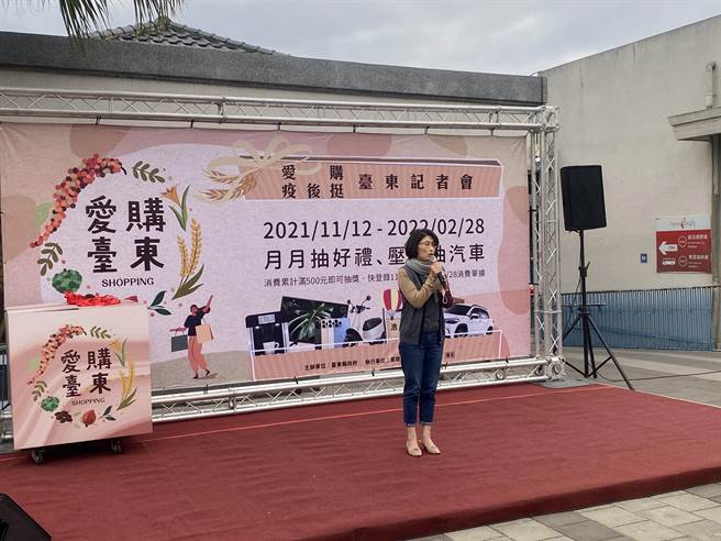 台東縣府推出在台東消費滿500元，上活動網站登錄發票或收據即可參加抽獎，有機會抽中iPhone 13 pro、GOGORO、最大獎油電汽車等。（蔡旻妤攝）