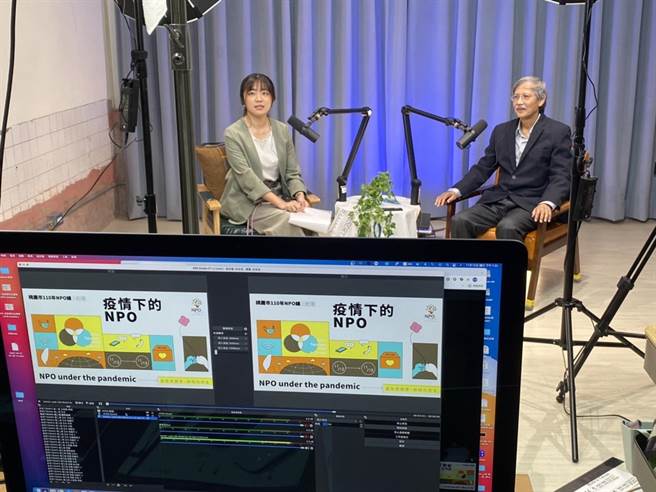 由桃园市政府主办的「2021NPO（非营业组织）线上论坛」12、13日一连举办3场，并于今天圆满闭幕。（桃园市非营利组织发展中心／陈育贤桃园传真）