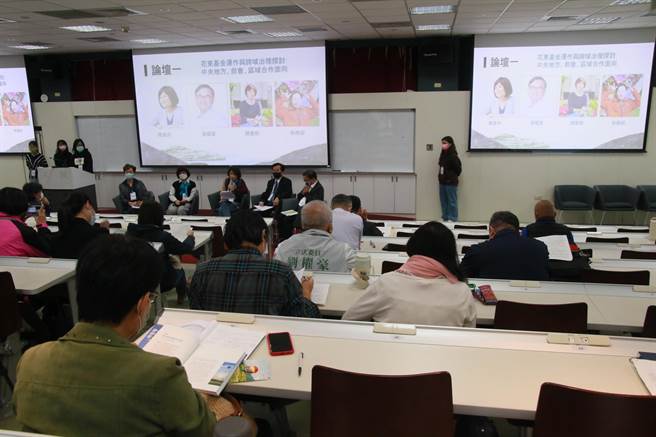 國立台東大學與財團法人東台灣研究會文化藝術基金會13日合辦花東條例與花東發展十年回顧研討會。（台東縣政府提供／蔡旻妤台東傳真）
