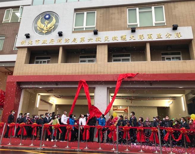 万里消防分队今落成启用，新北市长侯友宜主持启用典礼。（新北市消防局提供）