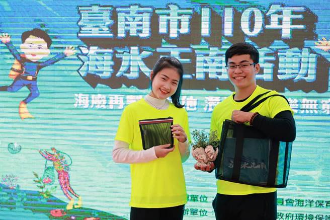 台南市政府環保局淨灘、淨海活動的宣導品小袋子及工作人員上衣都是利用海廢創新製成。（環保局提供／洪榮志台南傳真）