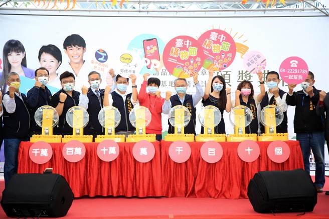 慶祝購物節消費登錄金額破百億元，市府加碼1組百萬現金獎，副市長令狐榮達現場call out恭喜。（陳世宗攝）