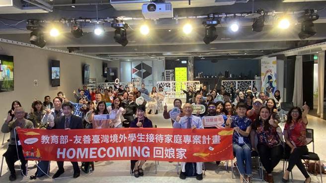 接待家庭與境外生大合影。（教育部提供）