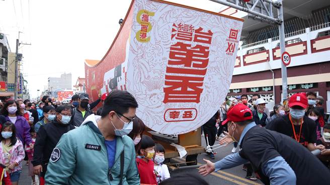 攜西港文化祭踩街遊行眾人齊聚拉王船 寶島 中時