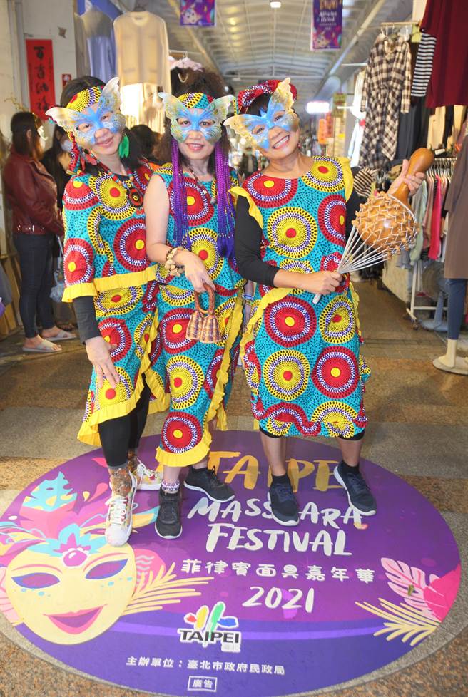「菲律宾面具嘉年华」活动，今年从11月12日到28日在晴光市场、双城美食街举办。非洲舞团的舞者13日戴上创意面具在晴光市场入口处合影。（张铠乙摄）