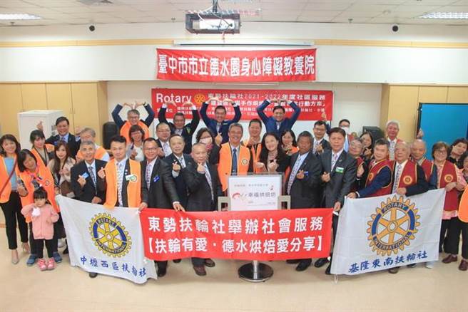 國際扶輪3461地區東勢扶輪社號召捐助成立的德水園「幸福烘焙坊」，13日於德水園園區舉行捐贈揭牌儀式。（德水園提供）