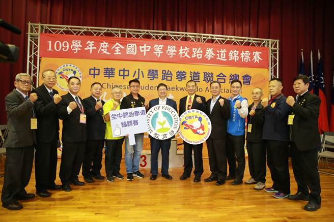 貴賓蒞臨全中錦跆拳道賽事支持，中為新竹縣長楊文科  左為新竹縣議員杜文中。（大會提供）