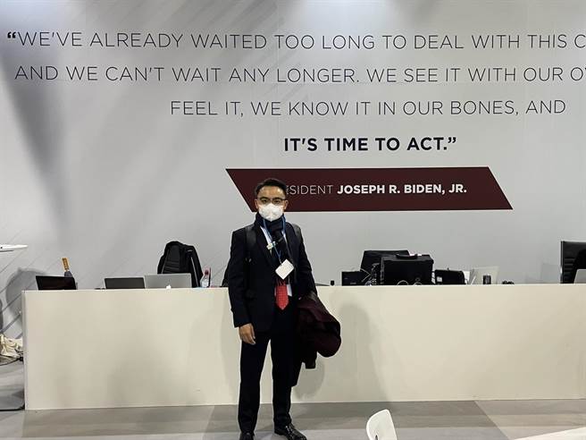 國民黨籍立法委員洪孟楷參與在格拉斯哥舉辦的聯合國氣候變遷大會。（立法委員洪孟楷提供）