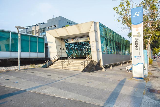 高雄捷运橘线O14凤山国中站，是该区生活圈主要交通核心。图／顏瑞田