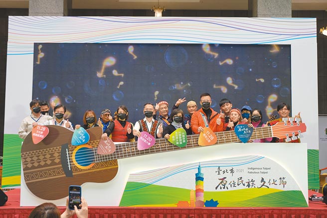 副市长蔡炳坤与贵宾拨动PICK，为原住民族文化节主持启动仪式。图／北市府原住民族事务委员会提供