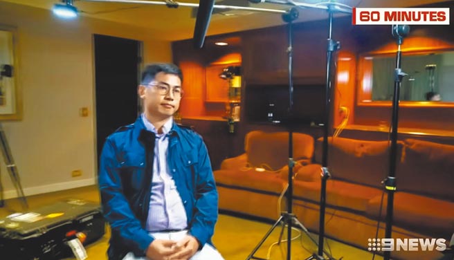 2019年，自稱是大陸間諜人員的王立強向澳洲政府尋求政治庇護，並接受多家澳洲媒體訪問。（摘自網路）