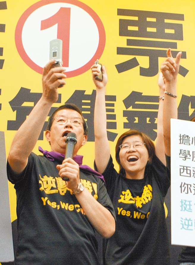 杨蕙如带网军辱我驻日大阪办事处，法院认证依侮辱公署罪判刑，法界认为谢长廷应以相同标准对杨女提民事诉讼求偿及要求道歉。图为谢长廷（左）2008年代表民进党参选总统，杨蕙如（右）为谢助选。（本报资料照片）