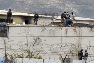 厄瓜多又傳嚴重監獄暴動  至少68死25傷